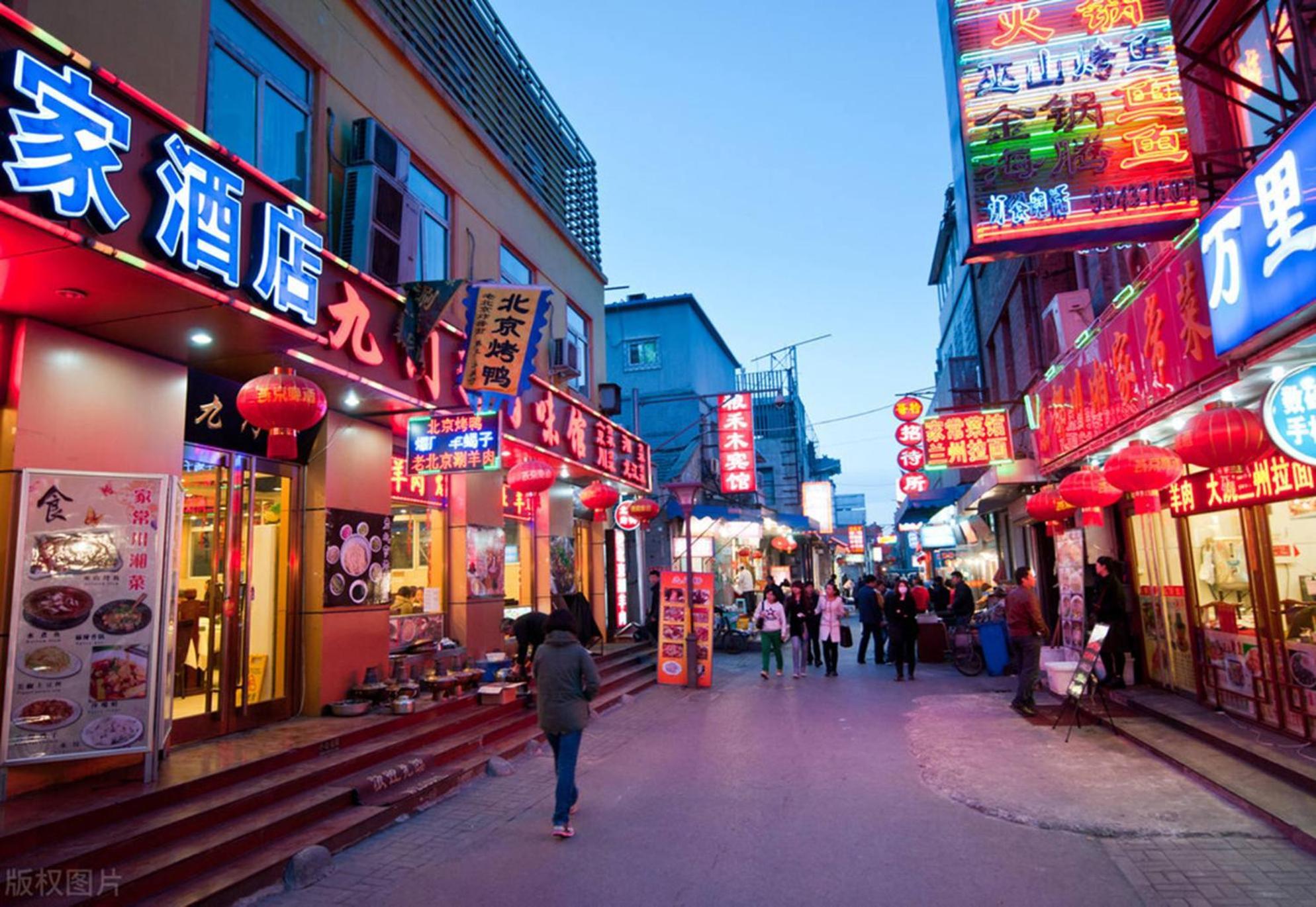 Beijing Jingfang Building: Central Comfort Near Tiananmen Exterior photo